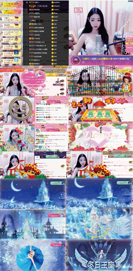 8191🎤夏小夏主播照片