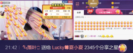 8191🎤夏小夏主播照片