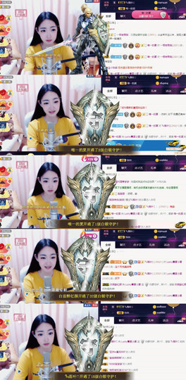 8191🎤夏小夏主播照片