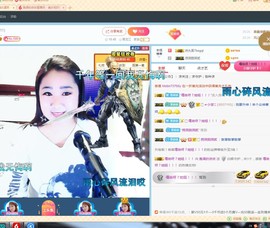 磨人的小依依主播照片