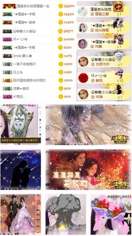 ★︶瑾萱、旗袍控主播照片