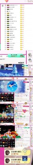 嘿暂离主播照片