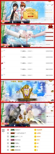 花🐥丫头主播照片