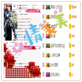 🍀茶妹👒生活茶主播照片