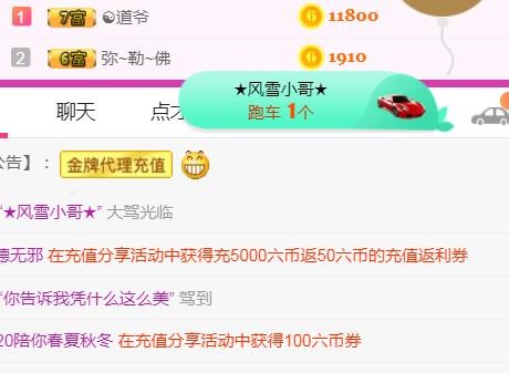 素雪小幸运的图片