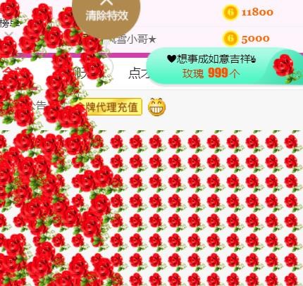素雪小幸运的图片
