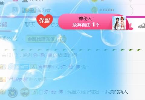 素雪小幸运的图片