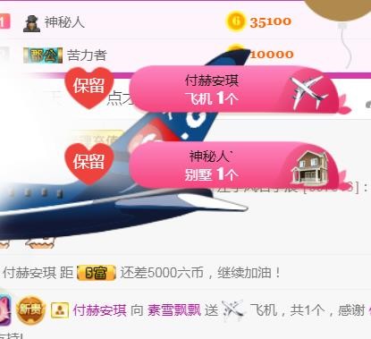 素雪小幸运的图片