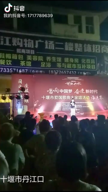 你