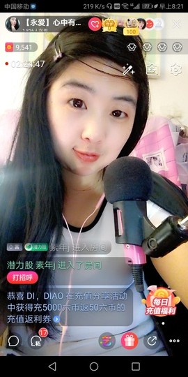 舞凤曦（每天舞一舞）主播照片
