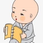 🙏出家人🙏海报
