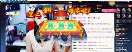♥陌晗♥安安静静主播照片