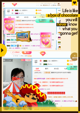 朦胧~～主播照片