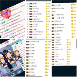高脚凳主播照片