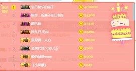 燕馨梦主播照片