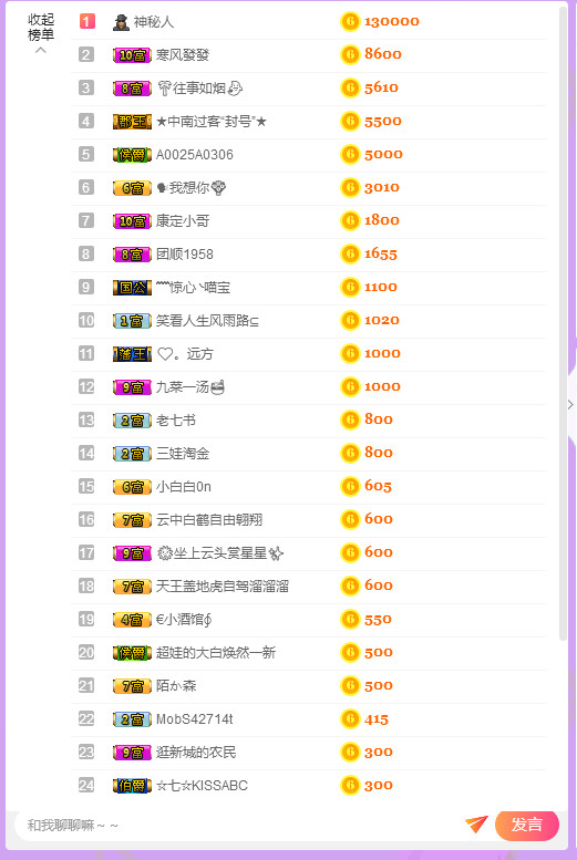 超娃今天休息明天见的图片