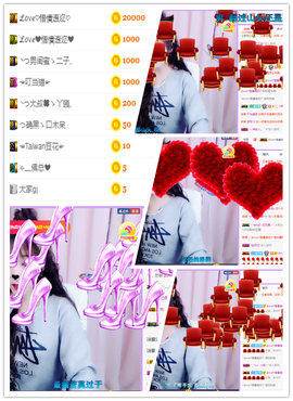 胖胖胖胖胖吖頭主播照片