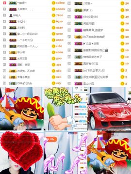 冷月。。。主播照片