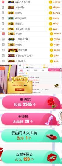 素雅依依暂休主播照片