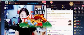 ♥陌晗♥安安静静主播照片