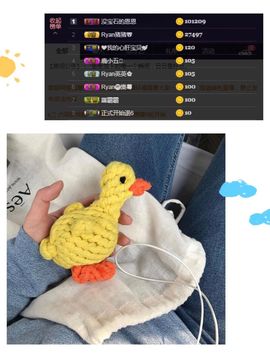 Ryan瑞恩🌼主播照片