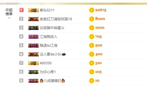 萍.萍lp的图片