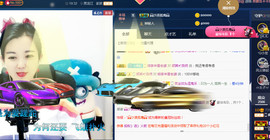 疯狂的药药宝贝主播照片