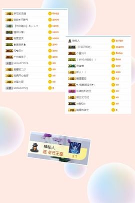 千金~病休主播照片