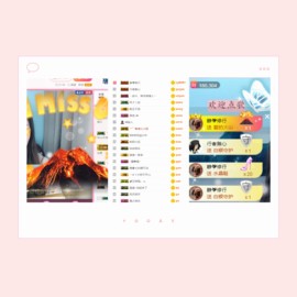 🌻ℱ七-安静唱歌主播照片