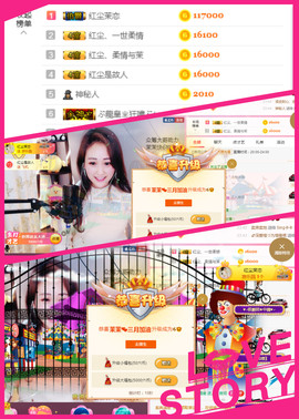 1554611743主播照片
