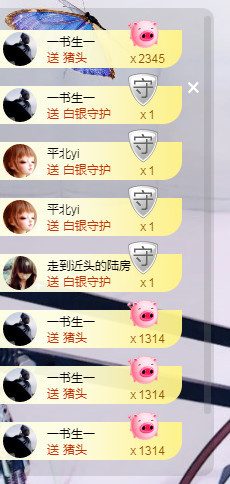 优优@有缘相惜主播照片