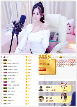 遇见美丽❤主播照片