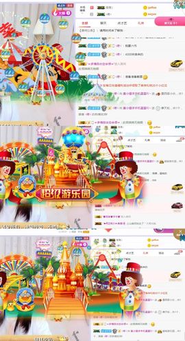 小狸吖～主播照片