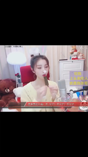 小莎莎变小兔子🐰