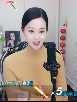 放秋假主播照片