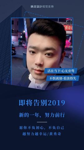 👑东北爷们～小奇主播照片