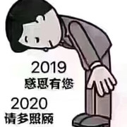 那些年很难！！