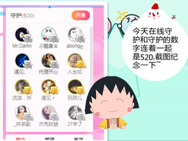 一起走吧123主播照片