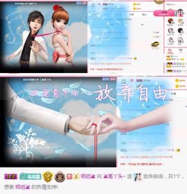 ❤️菟菟橴主播照片