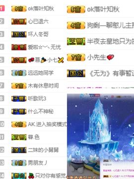 ♫顾顾唱伤感的烟嗓主播照片
