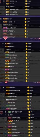 慕顷🍀求佰元榜主播照片