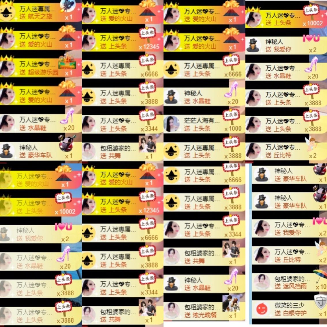 万人迷🌸新人主播照片