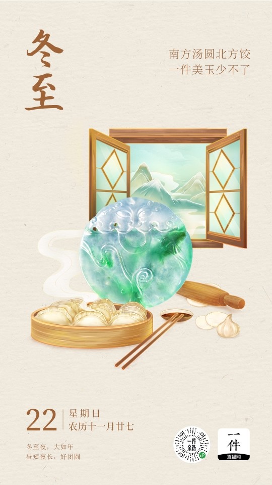 昵称违规，请重新修改的主播照片