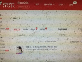 新人21😌主播照片