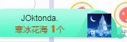 故乡111主播照片