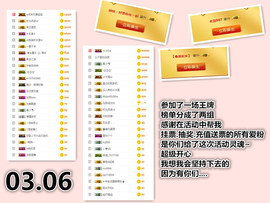 ╰❥℡冰雪每天40首主播照片