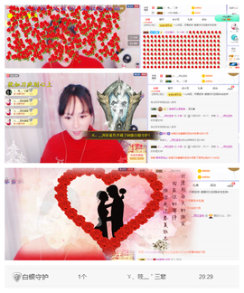 小筱~主播照片