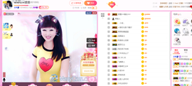 森林小懒猫福宝主播照片