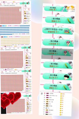 上官暂休(调整心态）主播照片