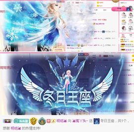 ❤️菟菟橴主播照片